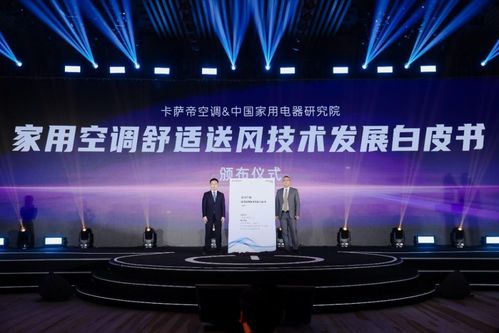 2023年空調業之變 不看銷量看技術才是正確打開方式